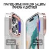 Чехол Elago GLIDE для iPhone 14 Pro, Clear/Rose Gold