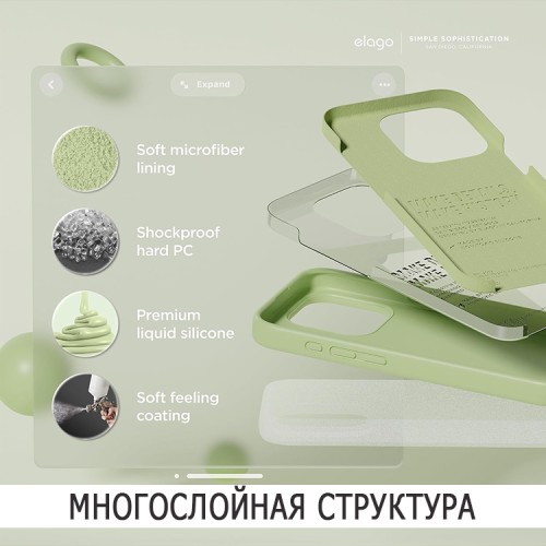 Elago для iPhone 15 Pro Max чехол Soft silicone (Liquid) Pastel Green