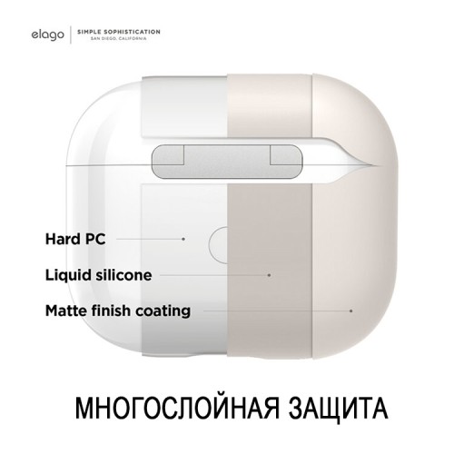 Чехол Elago Liquid silicone Hang для AirPods 3 (2021), бежевый