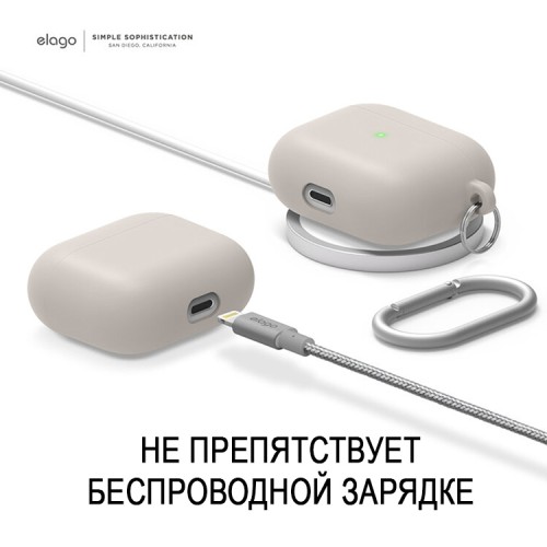Чехол Elago Liquid silicone Hang для AirPods 3 (2021), бежевый