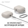 Чехол Elago Liquid silicone Hang для AirPods 3 (2021), бежевый