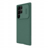 Чехол Nillkin CamShield Pro для Galaxy S23 Ultra, зеленый