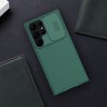 Чехол Nillkin CamShield Pro для Galaxy S23 Ultra, зеленый