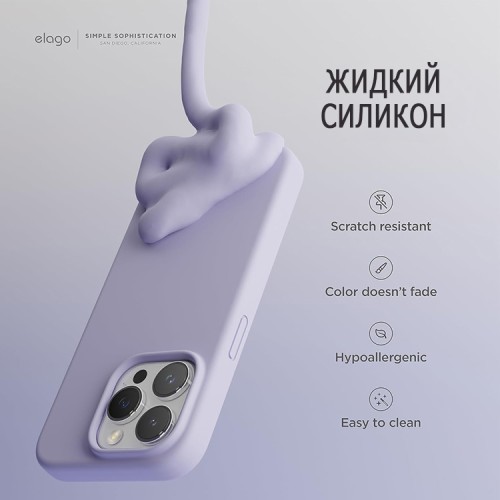 Elago для iPhone 15 Pro Max чехол Soft silicone (Liquid) Purple