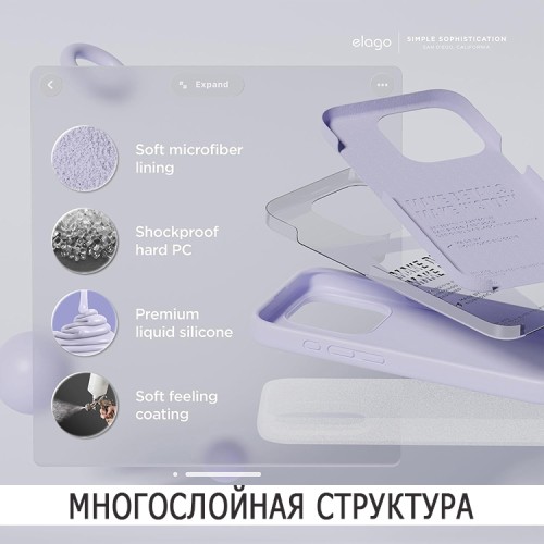 Elago для iPhone 15 Pro Max чехол Soft silicone (Liquid) Purple