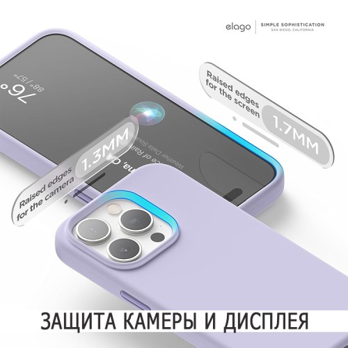Elago для iPhone 15 Pro Max чехол Soft silicone (Liquid) Purple