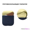 Чехол Elago  Silicone DUO для AirPods 1/2, Blue с крышками White и Yellow