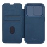 Nillkin для iPhone 15 Pro Max чехол QIN Pro (Cloth) Booktype Elite Blue