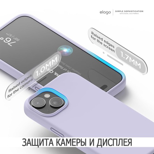 Elago для iPhone 15 чехол Soft silicone (Liquid) Purple