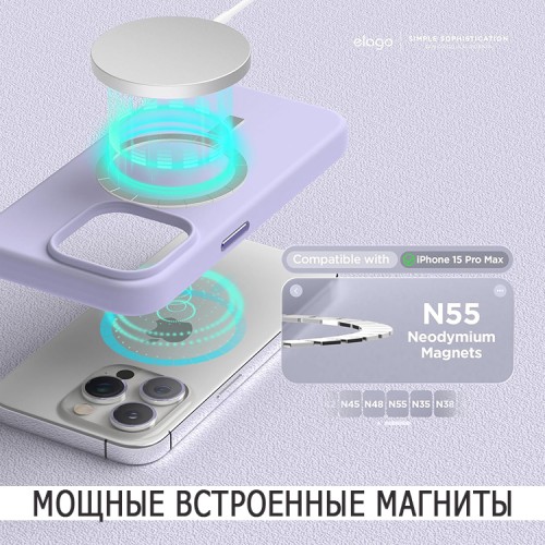 Elago для iPhone 15 Pro Max чехол Soft silicone (Liquid) Purple (MagSafe)