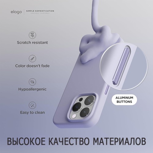 Elago для iPhone 15 Pro Max чехол Soft silicone (Liquid) Purple (MagSafe)