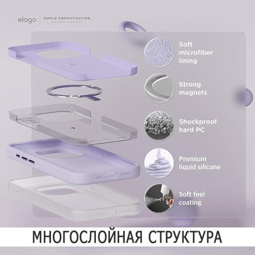 Elago для iPhone 15 Pro Max чехол Soft silicone (Liquid) Purple (MagSafe)