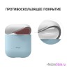 Чехол Elago Silicone DUO для AirPods 1/2, Pastel Blue с крышками Pink и White