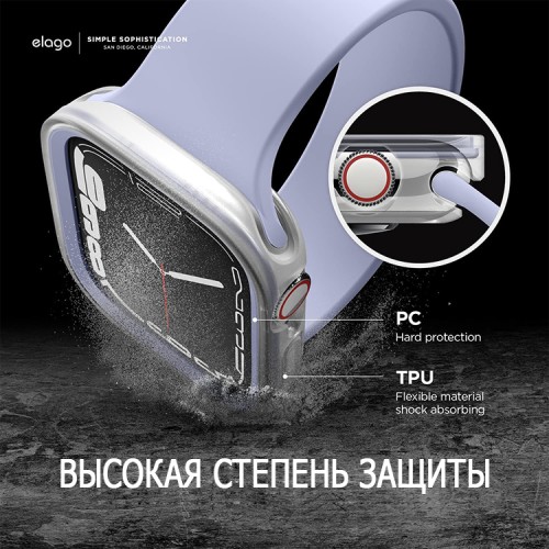 Elago для Apple Watch 40/41 mm чехол DUO case Clear/Purple