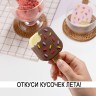 Чехол Elago Unique Ice Cream Hang case для AirPods 3 (2021), коричневый