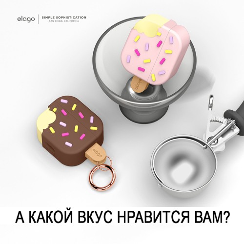 Чехол Elago Unique Ice Cream Hang case для AirPods 3 (2021), коричневый
