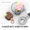Чехол Elago Unique Ice Cream Hang case для AirPods 3 (2021), коричневый