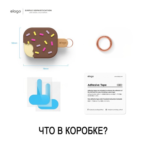 Чехол Elago Unique Ice Cream Hang case для AirPods 3 (2021), коричневый