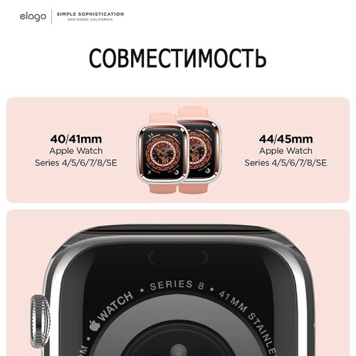 Elago для Apple Watch 40/41 mm чехол DUO case Clear/Rose gold