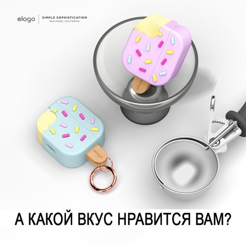 Чехол Elago Unique Ice Cream Hang case для AirPods 3 (2021), Lavender