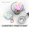 Чехол Elago Unique Ice Cream Hang case для AirPods 3 (2021), Lavender