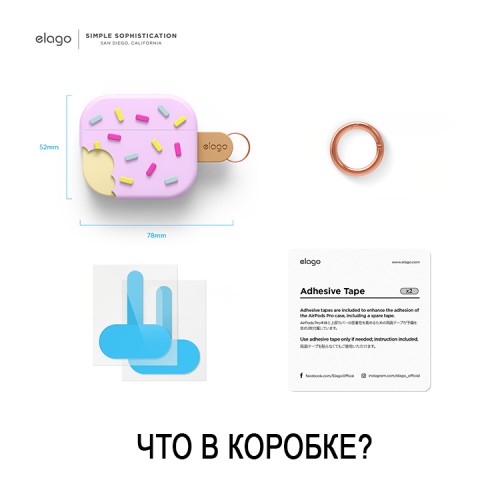 Чехол Elago Unique Ice Cream Hang case для AirPods 3 (2021), Lavender