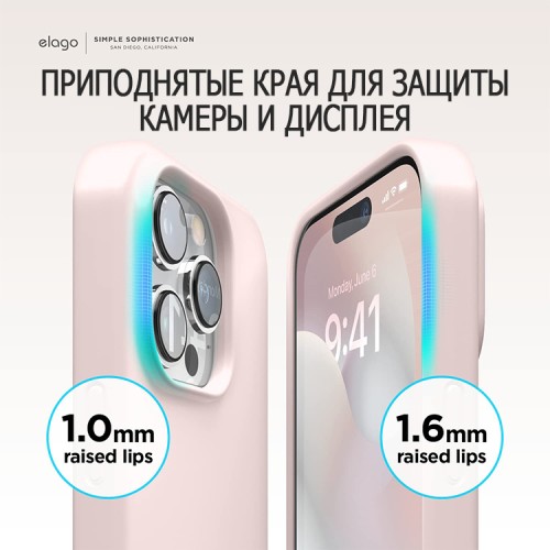 Чехол Elago Soft Silicone для iPhone 14 Pro, розовый