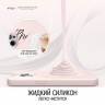 Чехол Elago Soft Silicone для iPhone 14 Pro, розовый