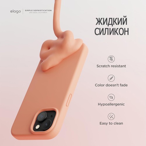 Elago для iPhone 15 чехол Soft silicone (Liquid) Salmon