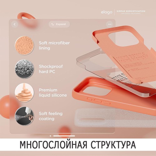 Elago для iPhone 15 Pro Max чехол Soft silicone (Liquid) Salmon