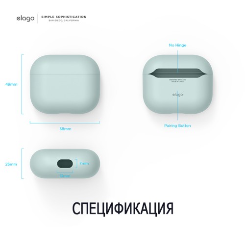 Чехол Elago Liquid silicone для AirPods 3 (2021), Mint