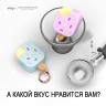 Чехол Elago Unique Ice Cream Hang case для AirPods 3 (2021), Mint