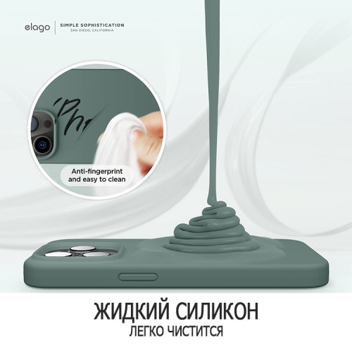 Чехол Elago Soft Silicone для iPhone 14 Pro, Midnight Green