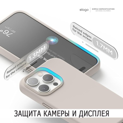 Elago для iPhone 15 Pro Max чехол Soft silicone (Liquid) Stone