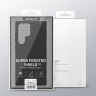 Чехол Nillkin Frosted Shield Pro для Galaxy S23 Ultra, черный