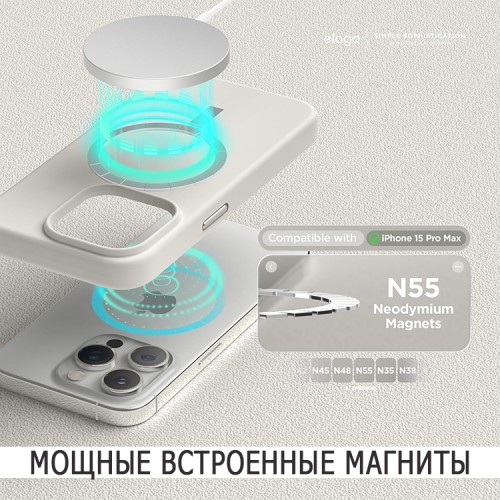 Elago для iPhone 15 Pro Max чехол Soft silicone (Liquid) Stone (MagSafe)