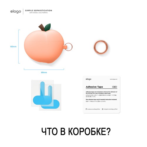 Чехол Elago Unique Peach Hang case для AirPods 3 (2021), оранжевый