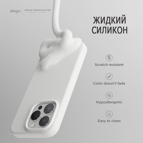 Elago для iPhone 15 Pro Max чехол Soft silicone (Liquid) White