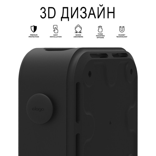 Держатель-крепление Elago Multi Mount для приставки Apple TV 4K, (2021/2017/2015), цвет: черный