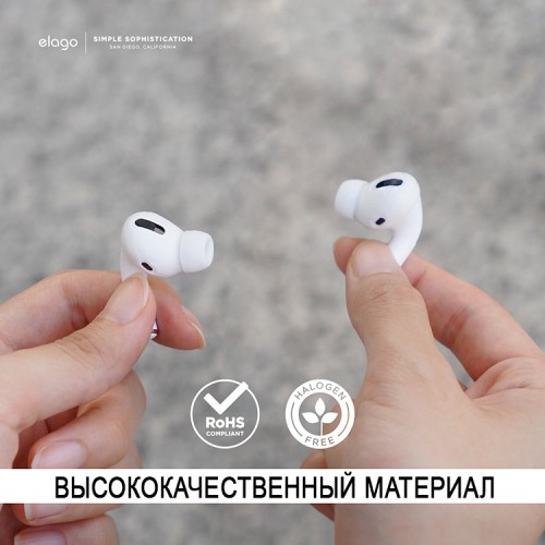 Накладки Elago EarBuds Cover для AirPods Pro (2019), белые (6 пар)