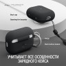 Чехол Elago Silicone Hang case для AirPods Pro 2, черный (new)
